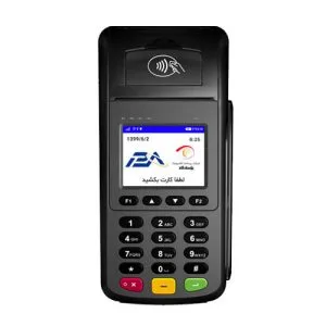 کارتخوان سیار Morefun مدل H9