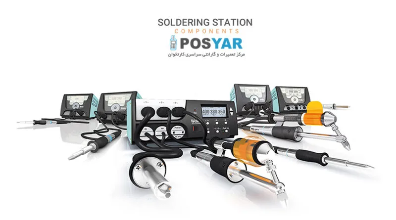 هیتر در تعمیرات کارتخوان چه کاربردی دارد؟