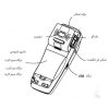 کارتخوان 8225 ثابت و سیار SZZT